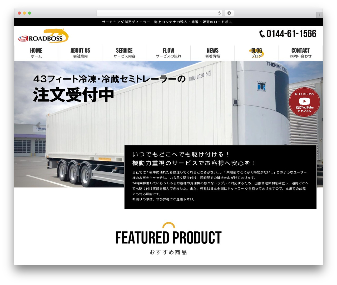Best WordPress theme Aplan - road-boss.net