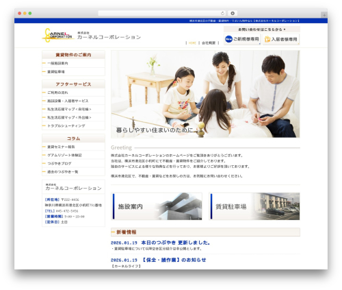 Best WordPress theme Themify Basic - heyaga.com