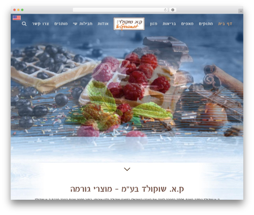 Firma WordPress theme - ka-chocolate.co.il