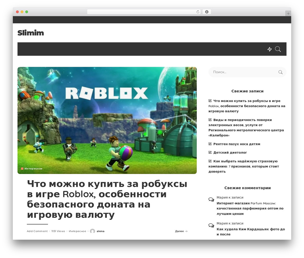 Pixwell WordPress theme - slimim.com Pixwell WordPress theme - slimim.com