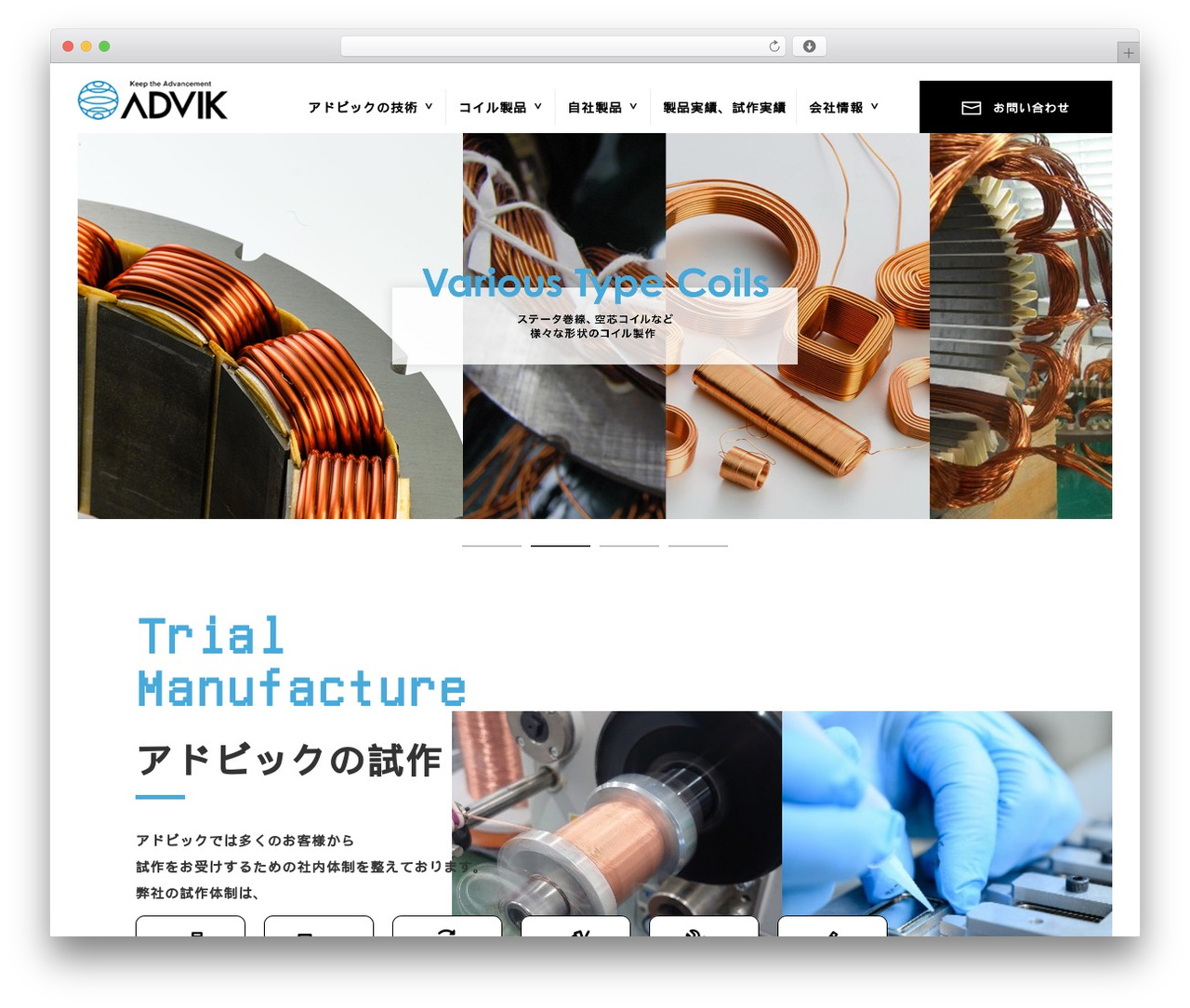 TECHNO-PORT BASIC 1.0.3 WordPress theme - www.advik.co.jp TECHNO-PORT BASIC 1.0.3 WordPress theme - www.advik.co.jp