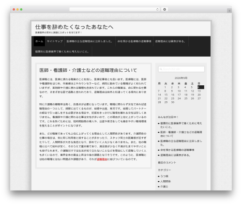 Theme WordPress Semprul - cincos.net