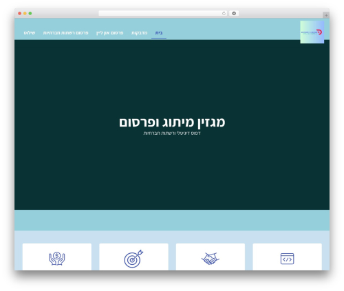 Theme WordPress BloomCore - butterflystation.net