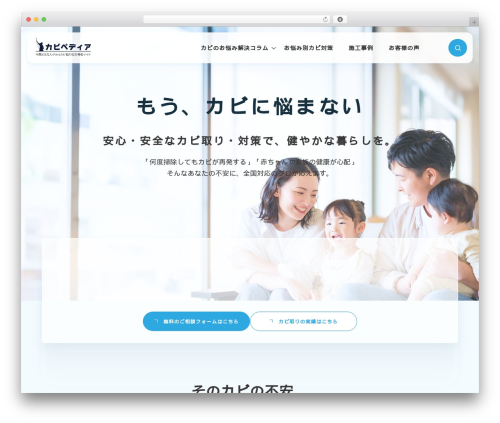 Theme WordPress kabipedia - kabipedia.com