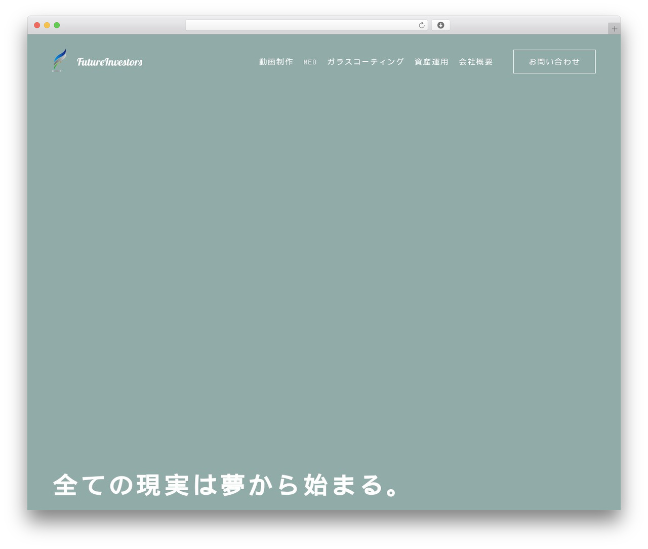theme WordPress theme - future-investors.com theme WordPress theme - future-investors.com