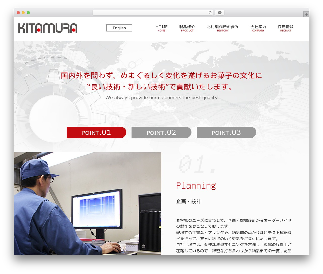 Union Theme theme WordPress - kitamura-fcm.co.jp Union Theme theme WordPress - kitamura-fcm.co.jp