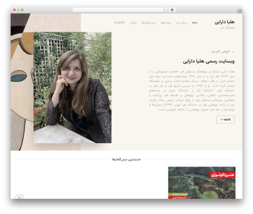 Digits_ippanel WordPress plugin - heliadarabi.com