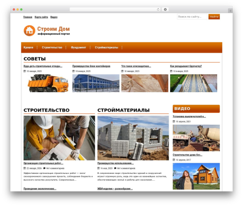 WordPress theme Unical CSS Framework For Searchengines.ru users. - motoravtoremont.ru