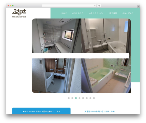 Base theme plugin WordPress plugin - 2710.co.jp