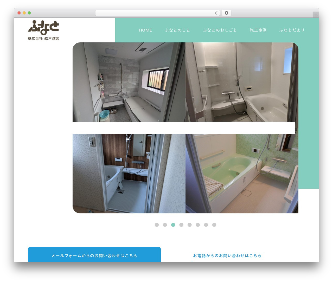 BASE THEME WordPress theme - 2710.co.jp