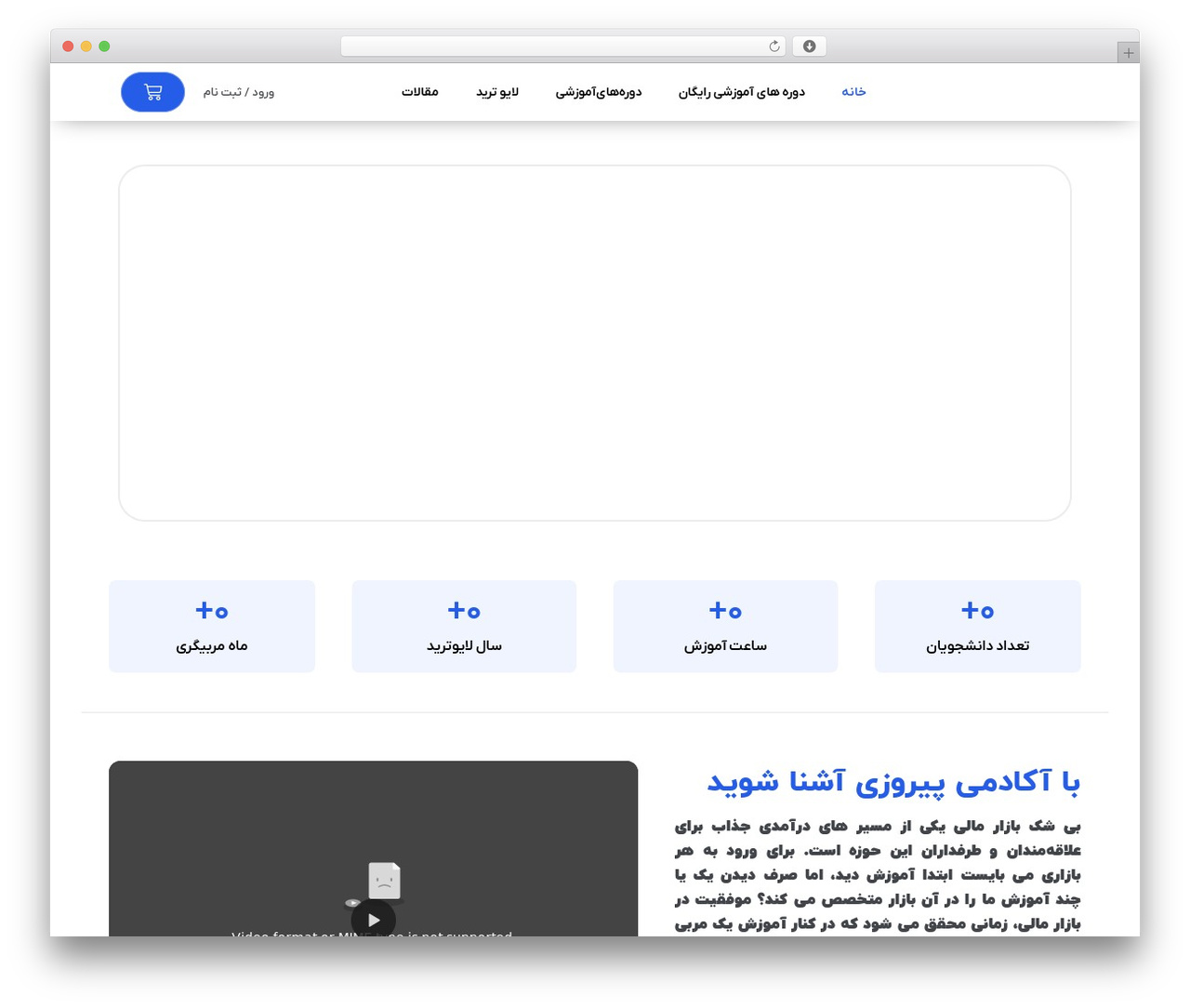 Hello Elementor best WordPress theme - pirooziacademy.com Hello Elementor best WordPress theme - pirooziacademy.com