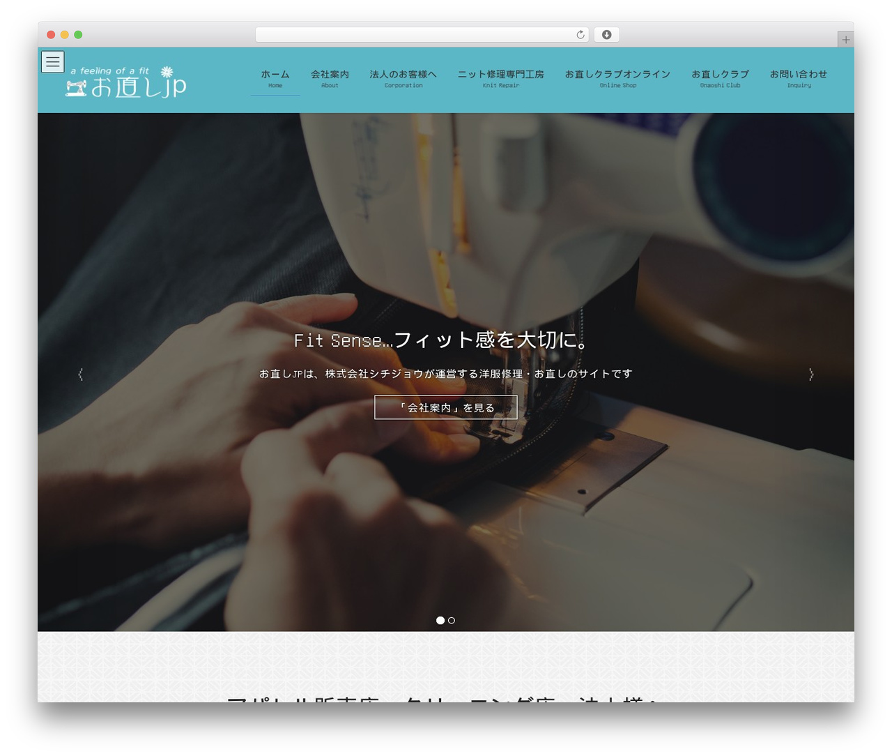 Lightning Pro WordPress theme - onaoshi.jp Lightning Pro WordPress theme - onaoshi.jp
