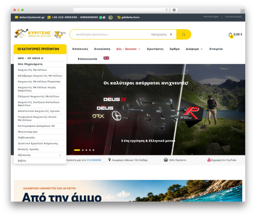 Delightful Downloads (delightful-downloads) free WordPress plugin - anixneytes-kyritsis.gr Delightful Downloads (delightful-downloads) free WordPress plugin - anixneytes-kyritsis.gr