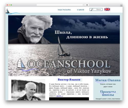 Social Likes (wp-social-likes) free WordPress plugin - oceanschool.ru Social Likes (wp-social-likes) free WordPress plugin - oceanschool.ru