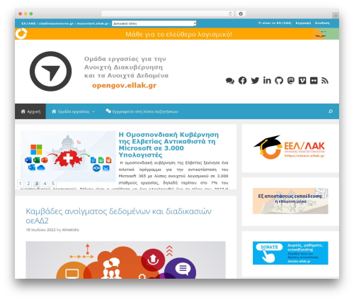Network Latest Posts (network-latest-posts) free WordPress plugin - opengov.ellak.gr Network Latest Posts (network-latest-posts) free WordPress plugin - opengov.ellak.gr