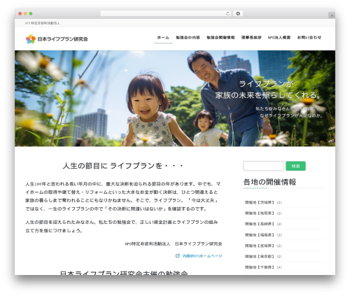 TCD Google Maps (tcd-google-maps) free WordPress plugin - lifeplan-j.jp