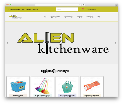 Quick View for WooCommerce (woo-quickview) free WordPress plugin - alienkitchenware.com Quick View for WooCommerce (woo-quickview) free WordPress plugin - alienkitchenware.com