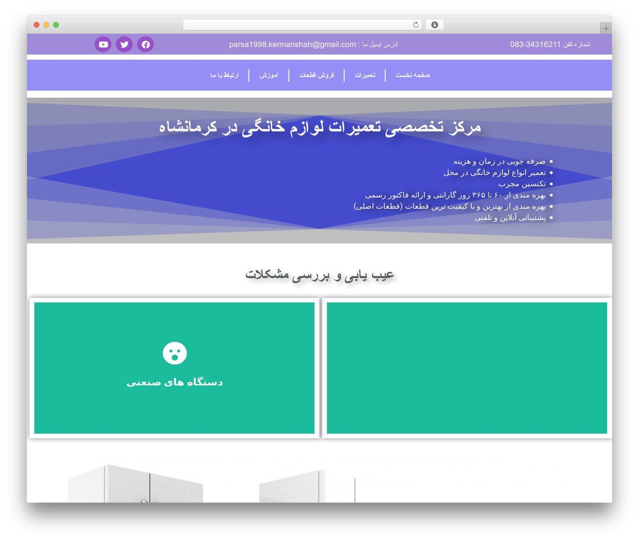 WordPress theme Hello Elementor - general-service24.ir WordPress theme Hello Elementor - general-service24.ir