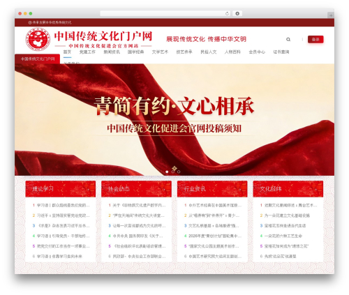 微信分享有图-WeChat Page Sharing (apoyl-weixinshare) free WordPress plugin - tcpc.org.cn