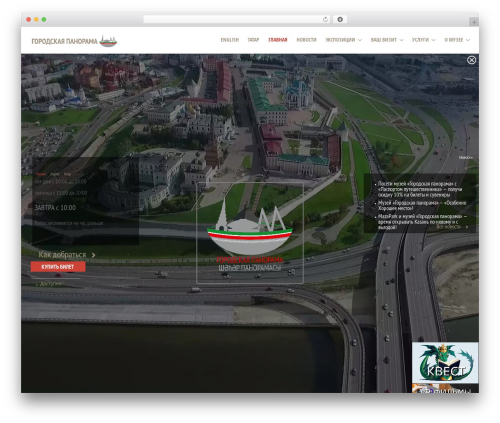 HND WordPress theme - kazan-panorama.ru