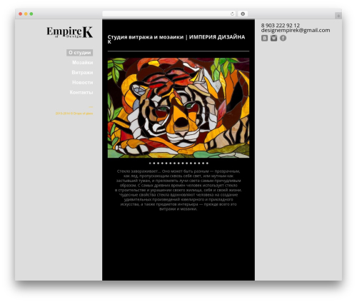 SlideOne WordPress theme - designempirek.ru
