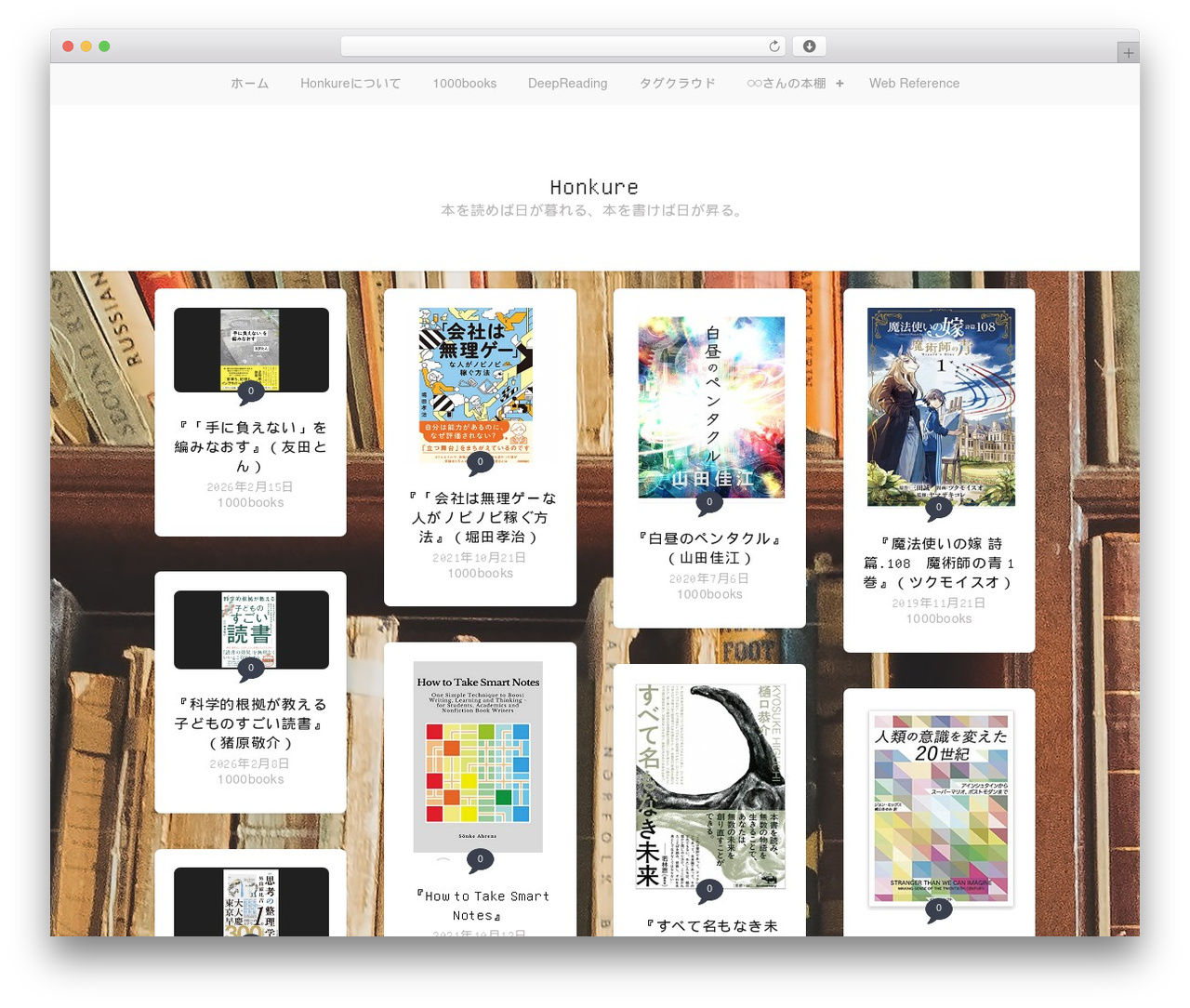 Theme WordPress Stacker Lite - honkure.net Theme WordPress Stacker Lite - honkure.net