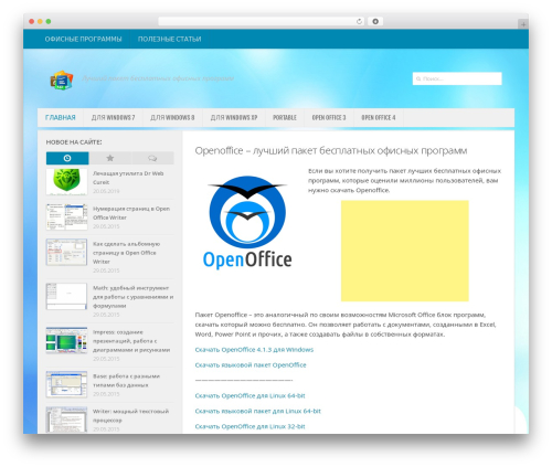 Typegrid WordPress theme - openoffice-ru.ru