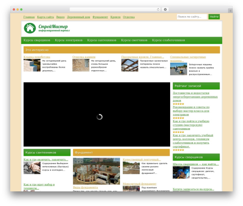 Unical CSS Framework For Searchengines.ru users. WordPress theme design - stroiservice.info