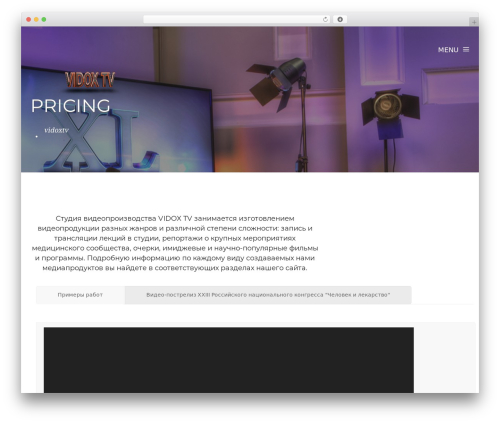 urip top WordPress theme - vidox-tv.ru