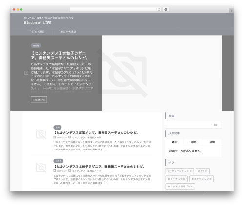 St affiliate manager WordPress plugin - foodfreez.com