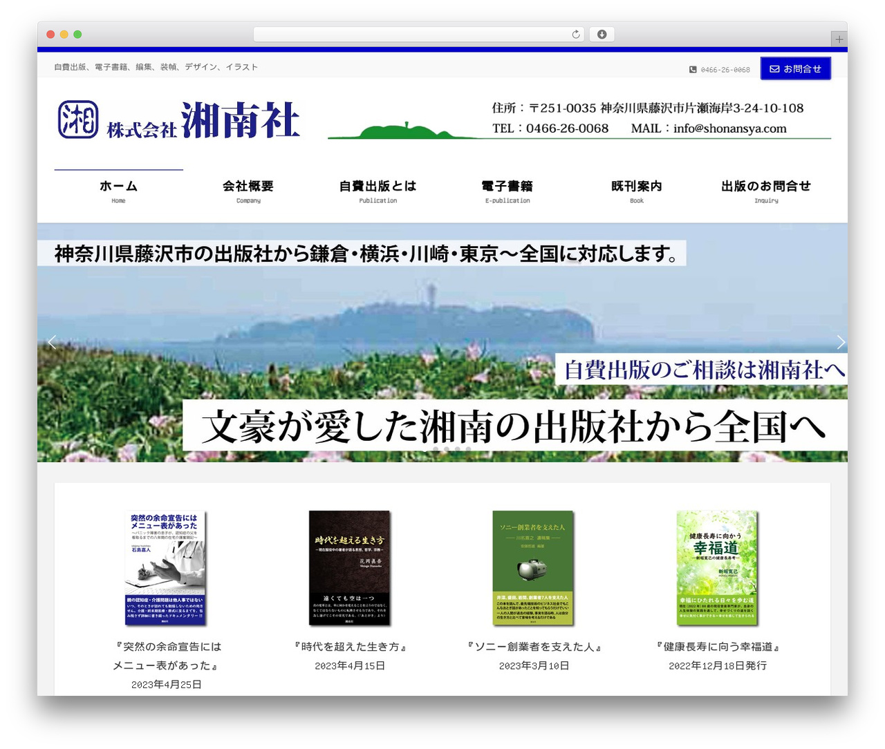 WordPress theme Lightning Pro - shonansya.com WordPress theme Lightning Pro - shonansya.com