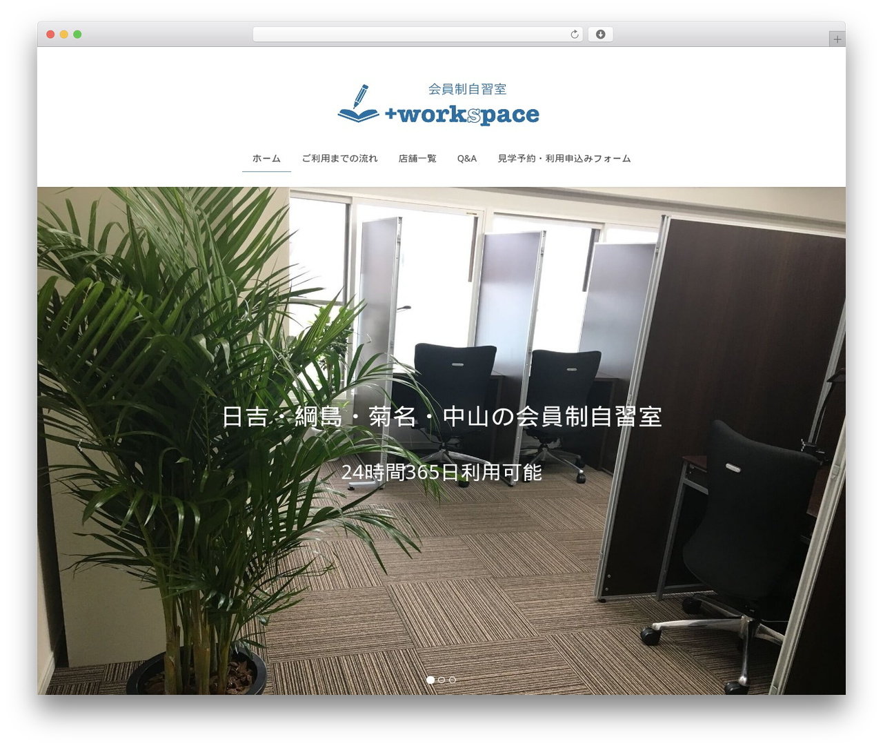 WordPress theme Lightning - plusworkspace.jp WordPress theme Lightning - plusworkspace.jp
