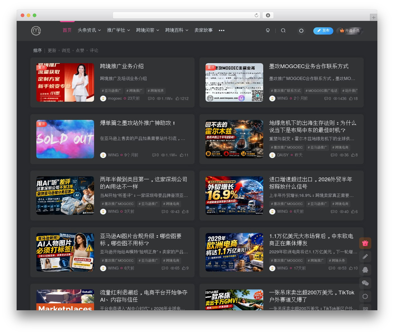 子比主题 theme WordPress - xezh.com