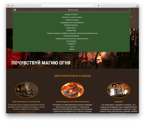 base WordPress theme - xn--33-6kc1afkw0c4a.xn--p1ai