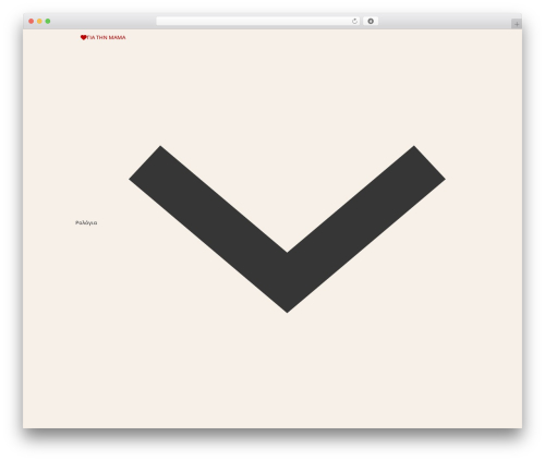 Yaypricing WordPress plugin - daskalakiskosmima.gr