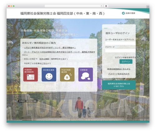 Confirm Plus Contact Form 7 (confirm-plus-contact-form-7) free WordPress plugin - sr-fukuoka.net