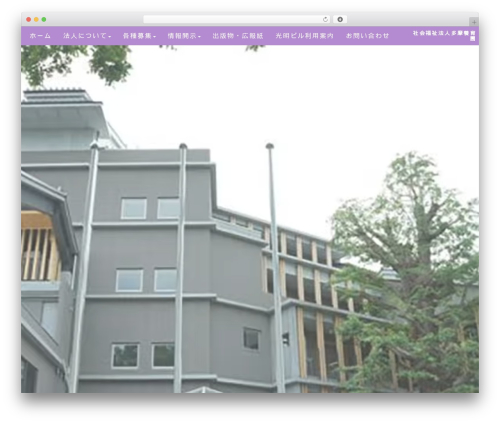 Theme WordPress Weluka Theme 00 - tamayouikuen.net