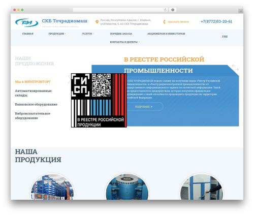 Smooth Scroll Up (smooth-scroll-up) free WordPress plugin - skbtrm.ru