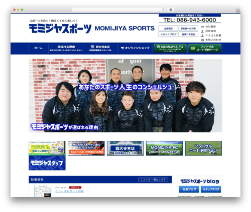 Shadowbox JS (shadowbox-js) free WordPress plugin - momijiyasports.jp Shadowbox JS (shadowbox-js) free WordPress plugin - momijiyasports.jp