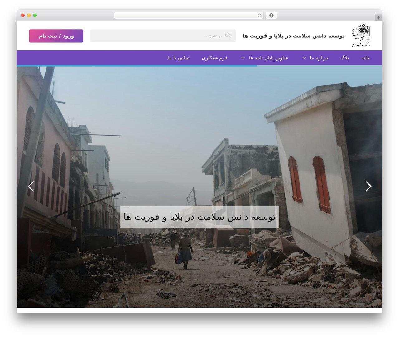 Pepro Theme WordPress theme - nejatban.com Pepro Theme WordPress theme - nejatban.com