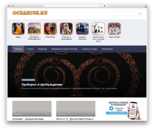 AnyComment (anycomment) free WordPress plugin - oceanius.ru AnyComment (anycomment) free WordPress plugin - oceanius.ru
