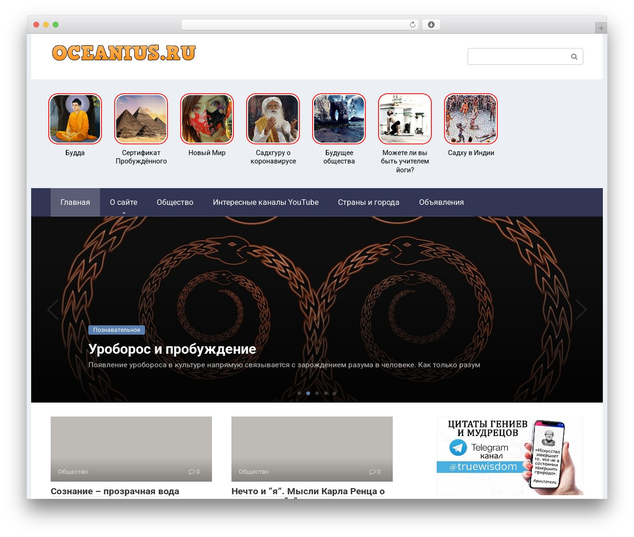 Root WordPress theme design - oceanius.ru Root WordPress theme design - oceanius.ru