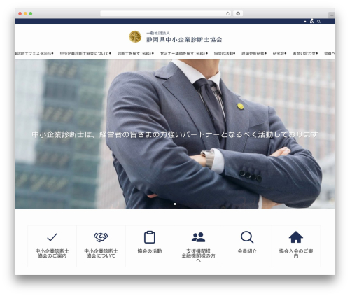 Snow Monkey Forms (snow-monkey-forms) free WordPress plugin - shindan-shizuoka.jp Snow Monkey Forms (snow-monkey-forms) free WordPress plugin - shindan-shizuoka.jp