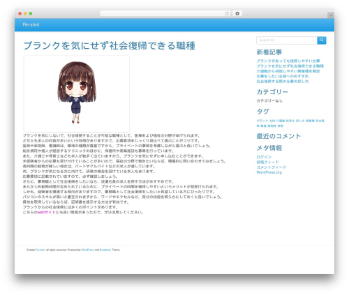 WordPress theme Bootpress - md-pro.net