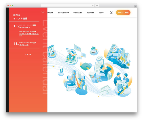 WP theme 工房 - khobho.co.jp
