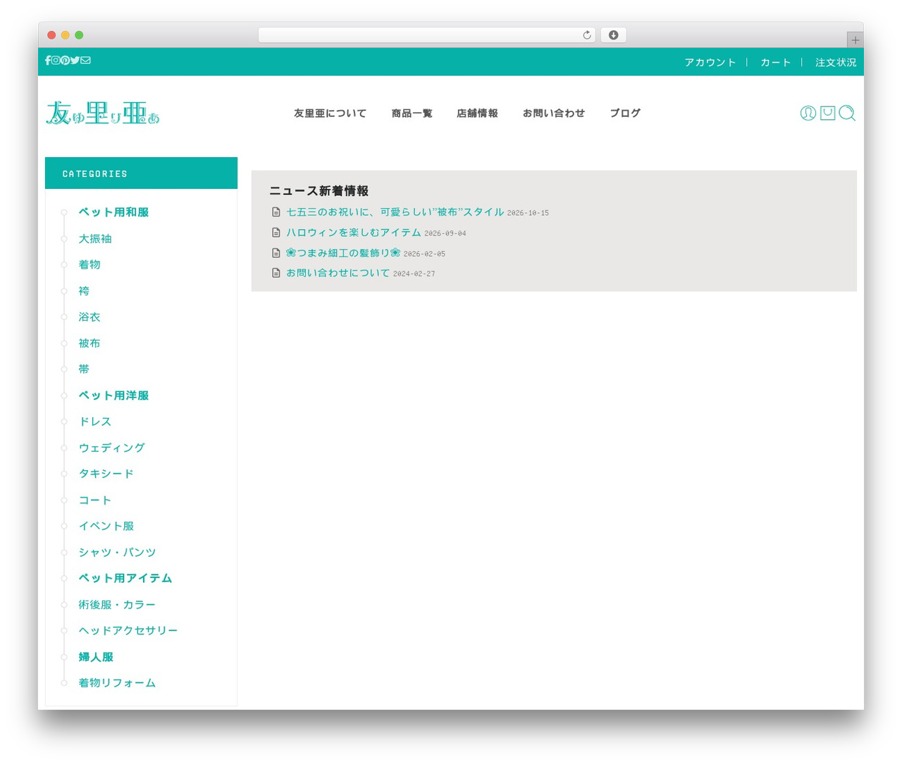 Elessi Theme WordPress theme - yuria3.com Elessi Theme WordPress theme - yuria3.com