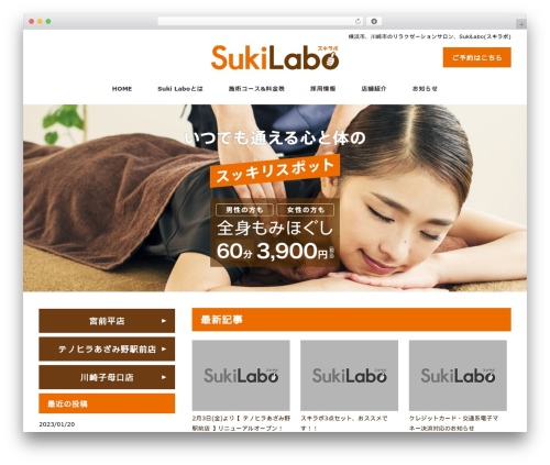 Sp auto tellink WordPress plugin - sukilabo.com