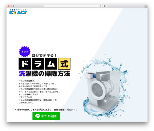 Move Addons for Elementor (move-addons) free WordPress plugin - ks-act.tokyo Move Addons for Elementor (move-addons) free WordPress plugin - ks-act.tokyo