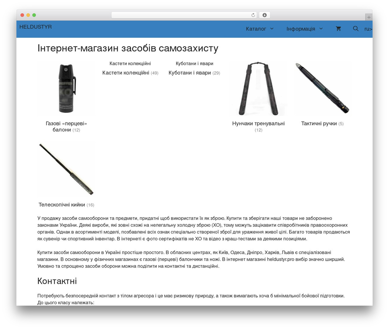 WordPress theme GeneratePress - heldustyr.pro WordPress theme GeneratePress - heldustyr.pro