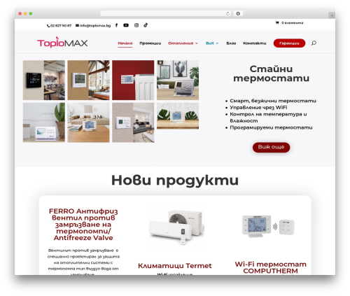 Order attachments for woocommerce WordPress plugin - toplomax.bg